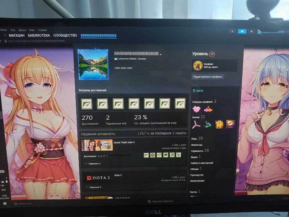 Аккаунт Стим Steam С гта 5 арканой в доте, евро трак асето корса форза ...