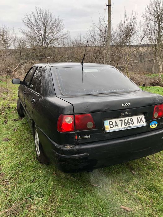 Продам cheri amylet a15