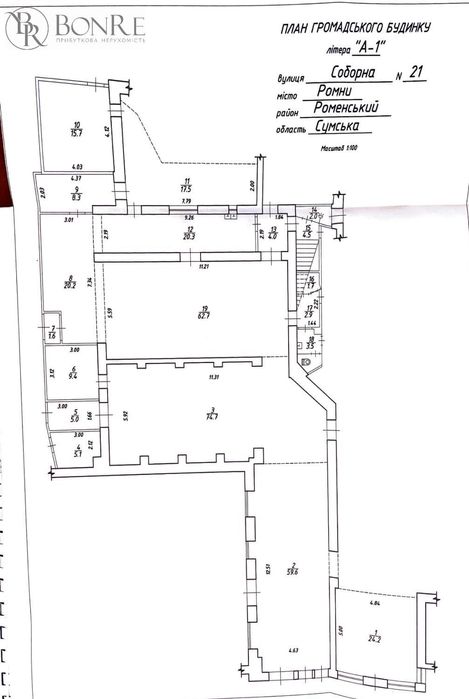 Оренда, Фасадні, Торгові та Офісні, Ромни, Соборна, 9-65м2