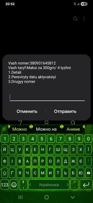 Продам самсунг 15А
