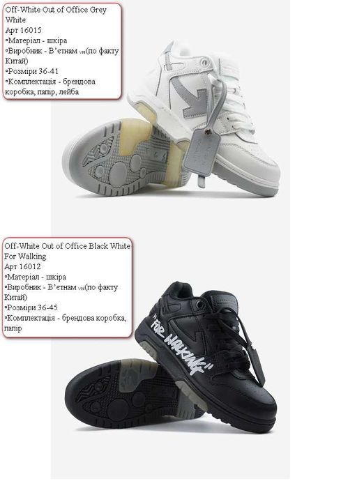 Жіночі кросівки, кросівки, чоловічі кросівки