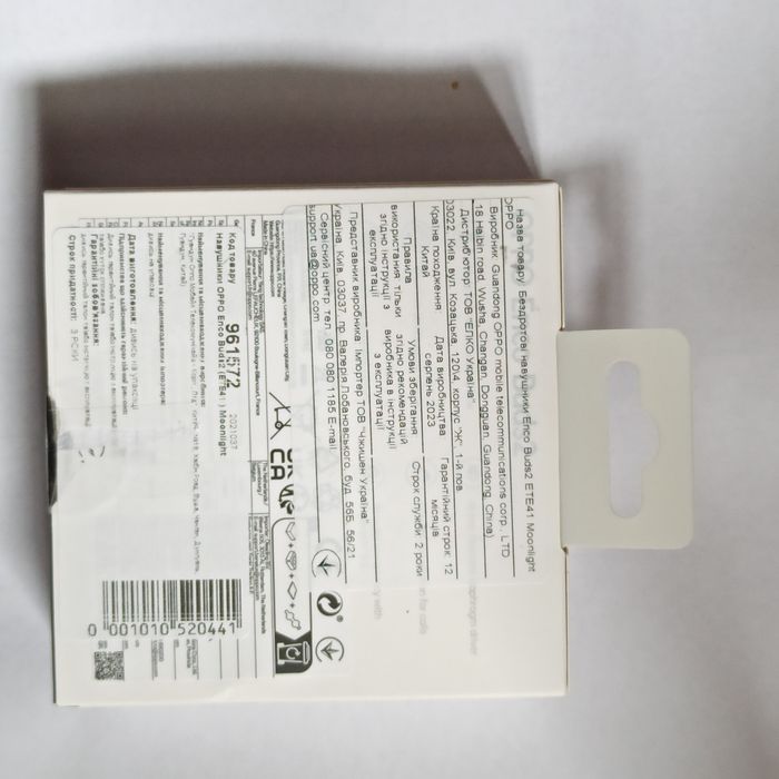 Oppo ENCO Buds 2