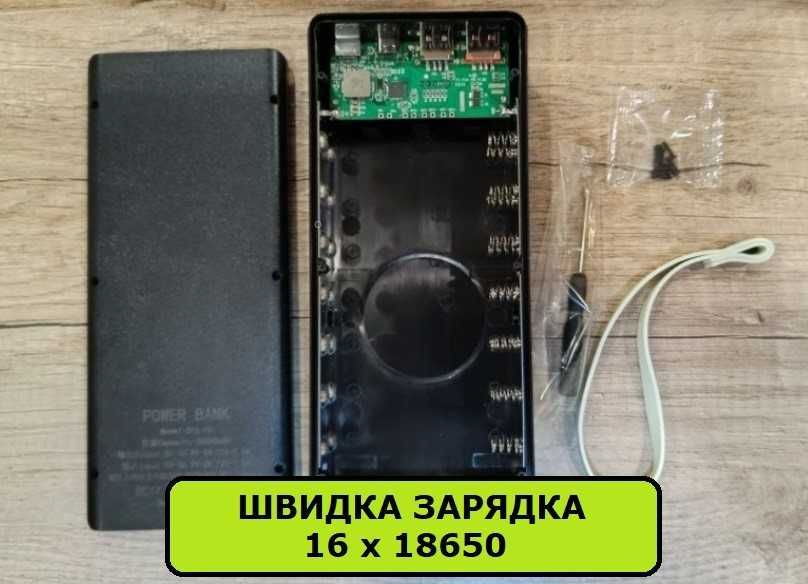 Гарантія. Корпус повербанку на 21 батарею 18650