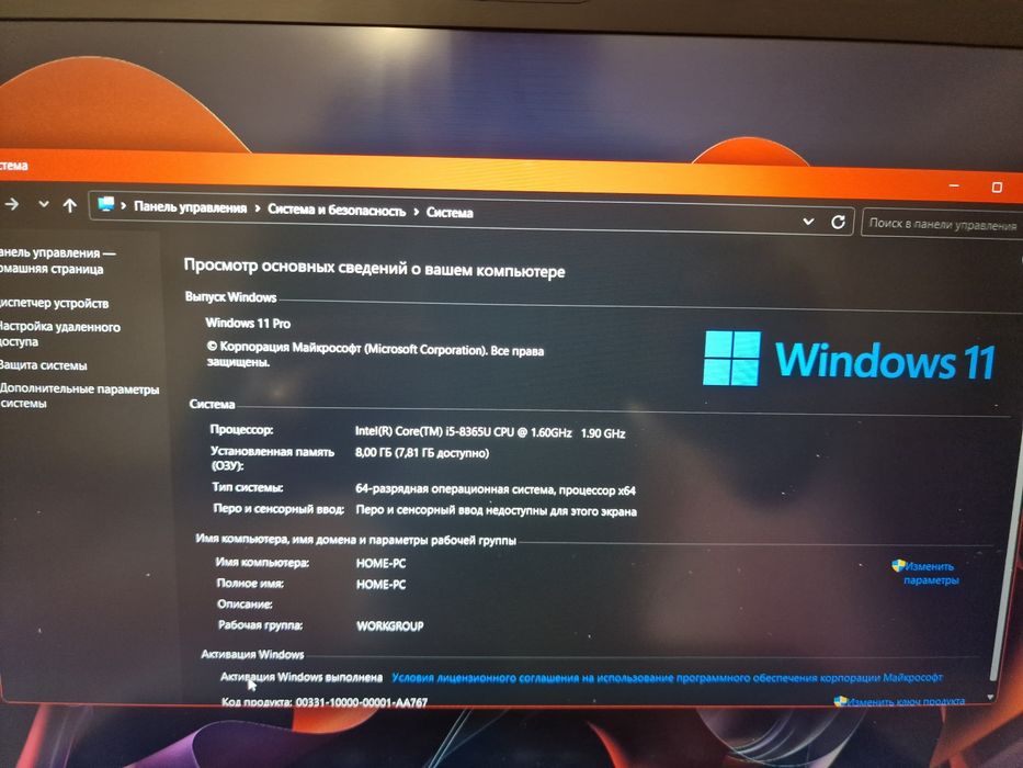Ультратонкий Hp 850 G6 i5-8th/ОЗУ 8Gb/Nvme m2 256Gb/Hd Graphics 620-2Gb