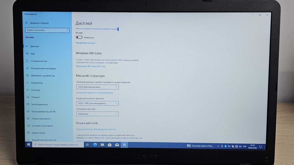 Ноутбук Asus Vivobook F705Q 17.3" / AMD A12-9720P /AMD Radeon R7 Graphics