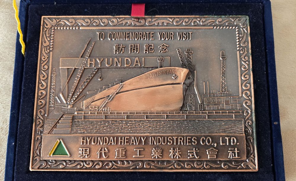 Miedziana pamiątka stoczni Hyundai