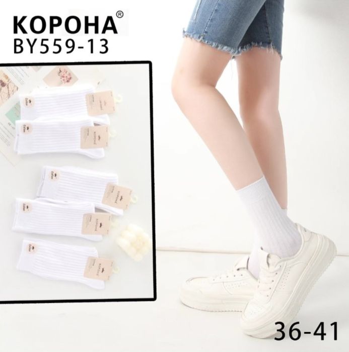 Шкарпетки Корона Ластівка ОПТ 13 грн