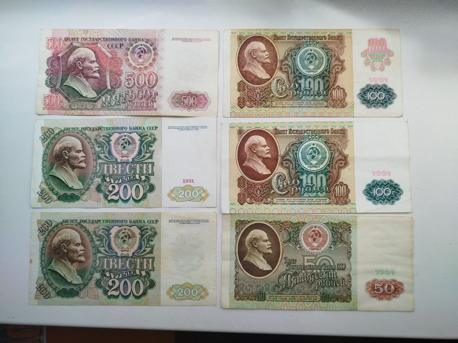 Рублі СССР 1961-1992 рік.