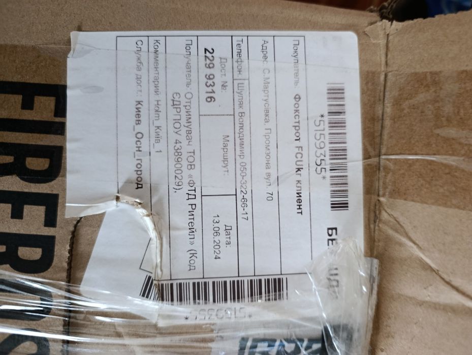 продам хороший ігровий компютер