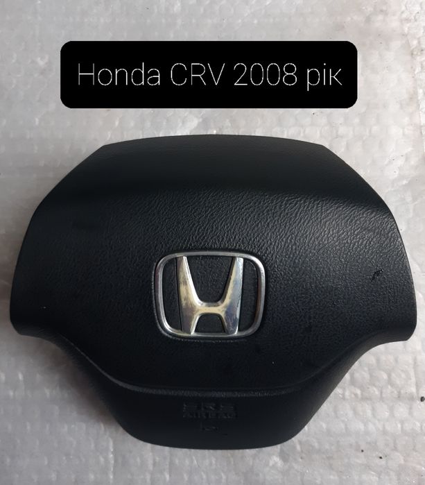 Honda CR-V 2006-2022 на запчастини авторозборка шрот