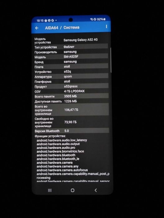 Samsung galaxy a52 на 4/128gb