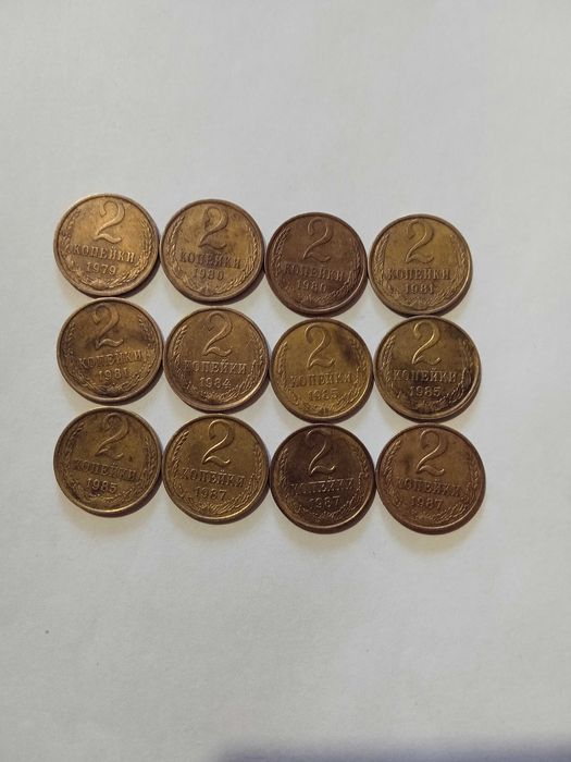 Монети 2 копійки ссср різних років 1961-1991