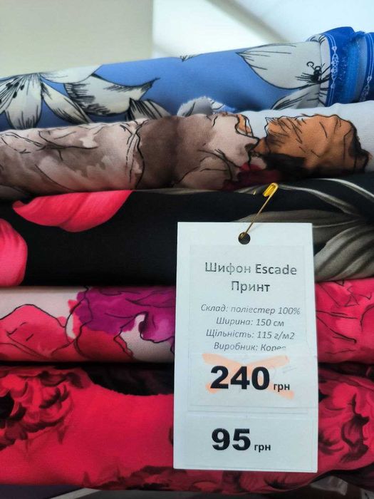 Тканина шифон  ескада принт «Escada», ткань шифон эскада принт