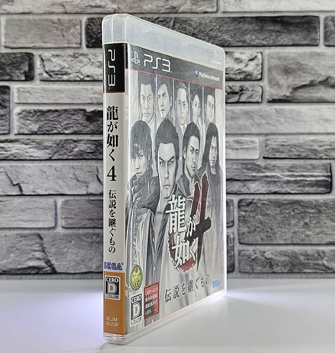 Yakuza 4 Ryu Ga Gotoku 4