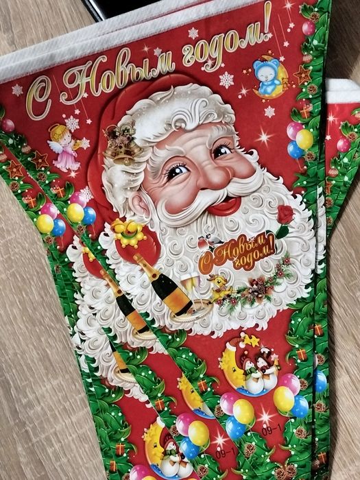 Гірлянда новорічна