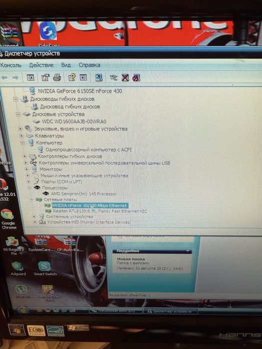 Компьютер системный блок ПК
