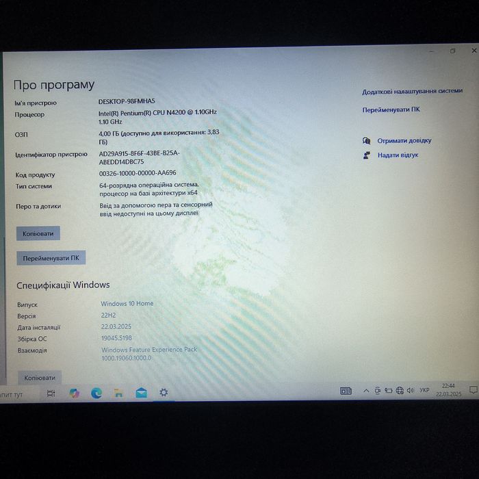 Ноутбук Lenovo IdeaPad 320-14IAP (80XQ007ARA)