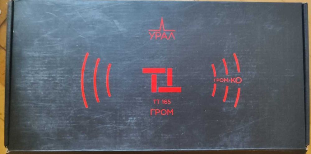 Естрадні динаміки URAL TT 165 ГРОМ