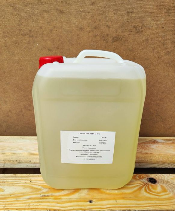 Азотна кислота 53-59%