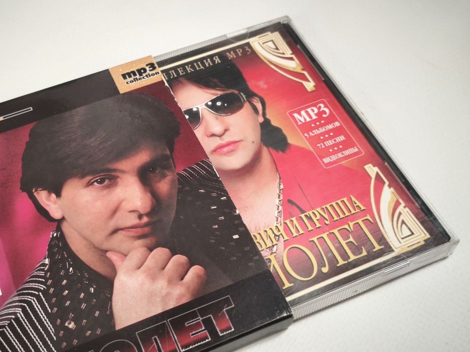 Диск MP3 Александр Марцикевич, Кабриолет