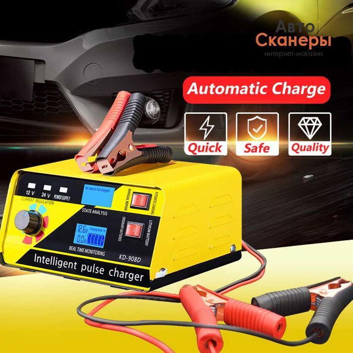 Зарядное устройство Intelligent Pulse Charger 12v/20A 24v/15A W260