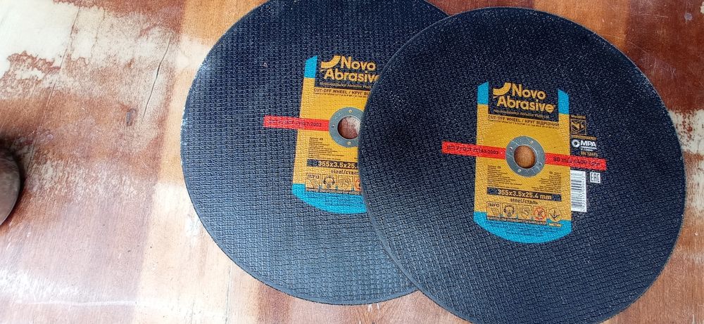 Круг відрізний 355.3.5.25