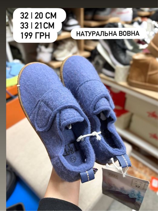 Дитячі теплі тапочки з вовни, розміри та опис на фото. 32, 33, 34