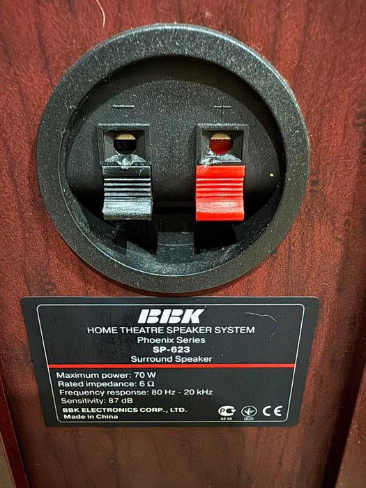 Аудіо система BBK