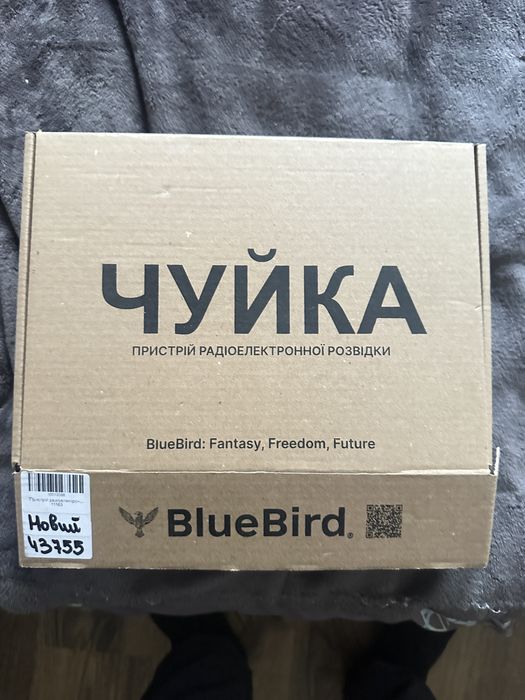 Детектор дронів ЧУЙКА 3.0