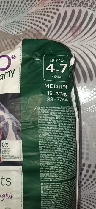 Нічні трусики-підгузки для хлопчиків"Dreamy"4-7 років,15-35 кг-(8шт)