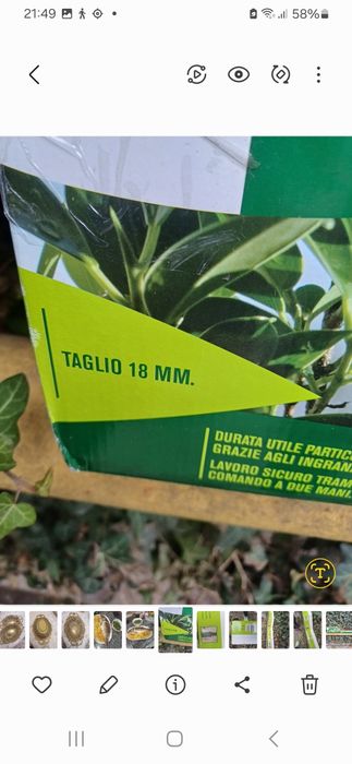 Кущоріз тример елекричний