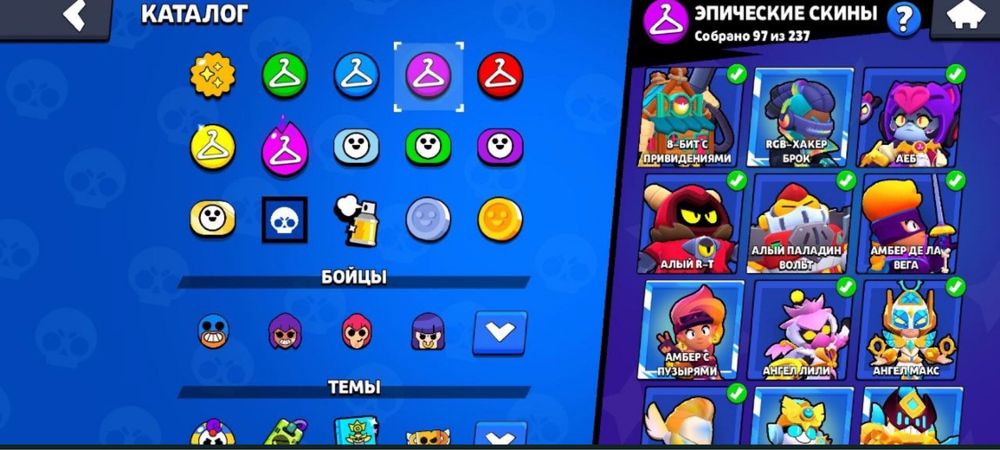 Продам акаунт в бравл старс