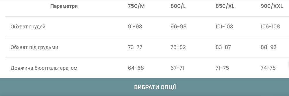 Комплекти білизни, три кольори, 85С/ХЛ, 90C/xxl