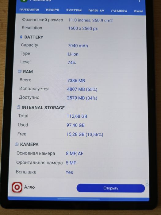 Планшет Samsung Tab S9(SM-X710) 8/128