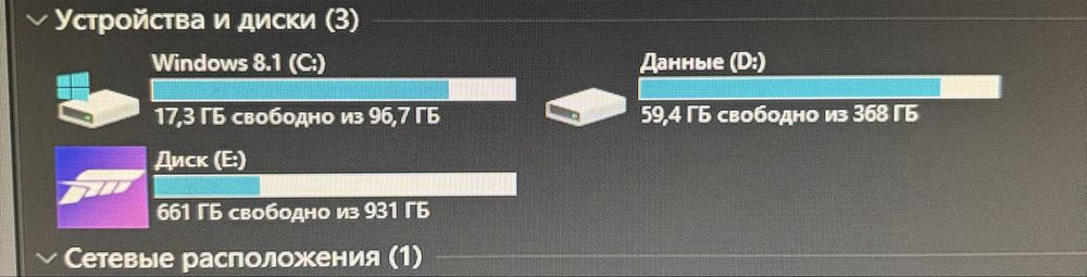 Продам комьютер 64Бит 8Гб