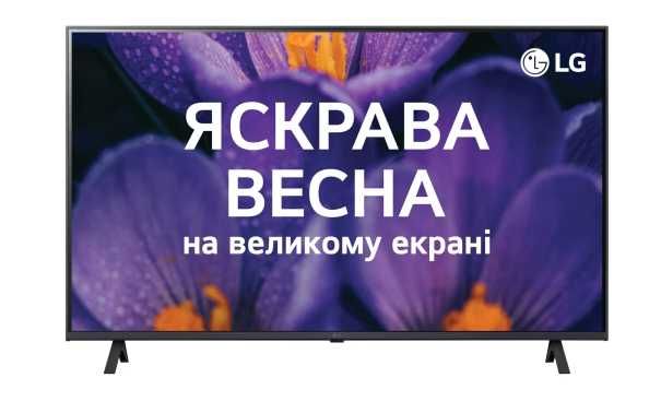 Новий Телевізор LG 32" з голосовим управлінням та Android 15.0