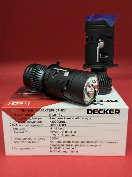 Decker RGX-01 H4 LED 12000Lm 65/85W 5500K CAN BUS LED лампи H4 автолампи МІНІ ЛІНЗИ