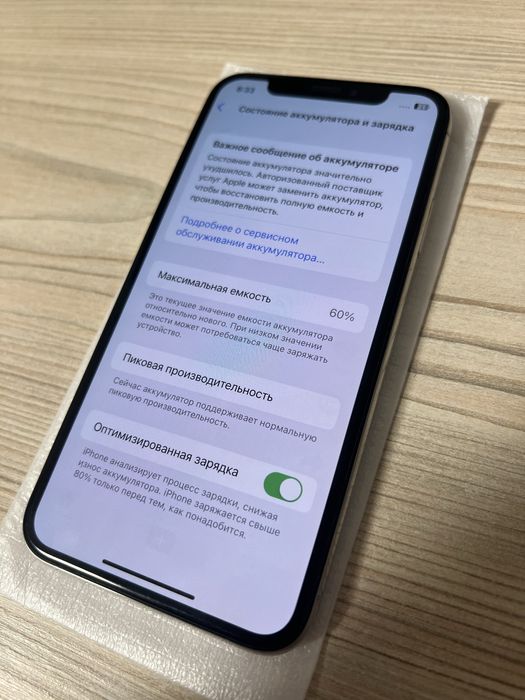 Iphone X 256GB BYPASS