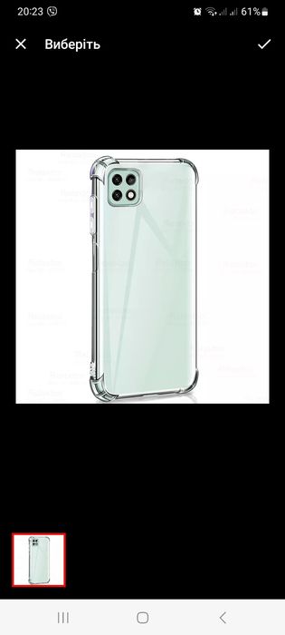 Чохол на самсунг А22s 5g