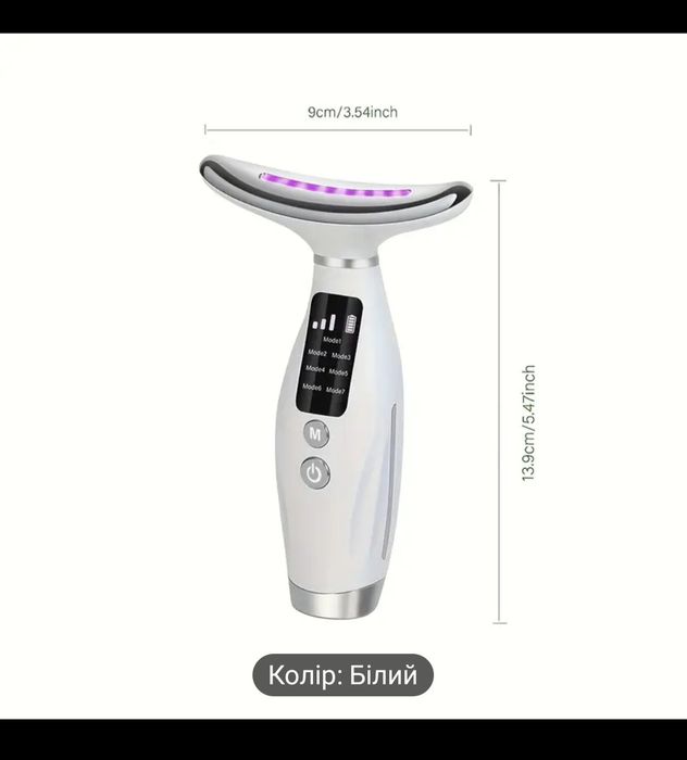 Микротоковый массажер