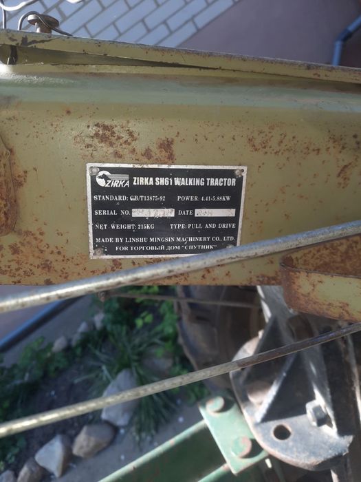 Продам  мотоблок