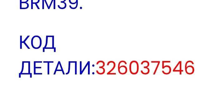 Ящик для холодильника  Whirlpool 326037746