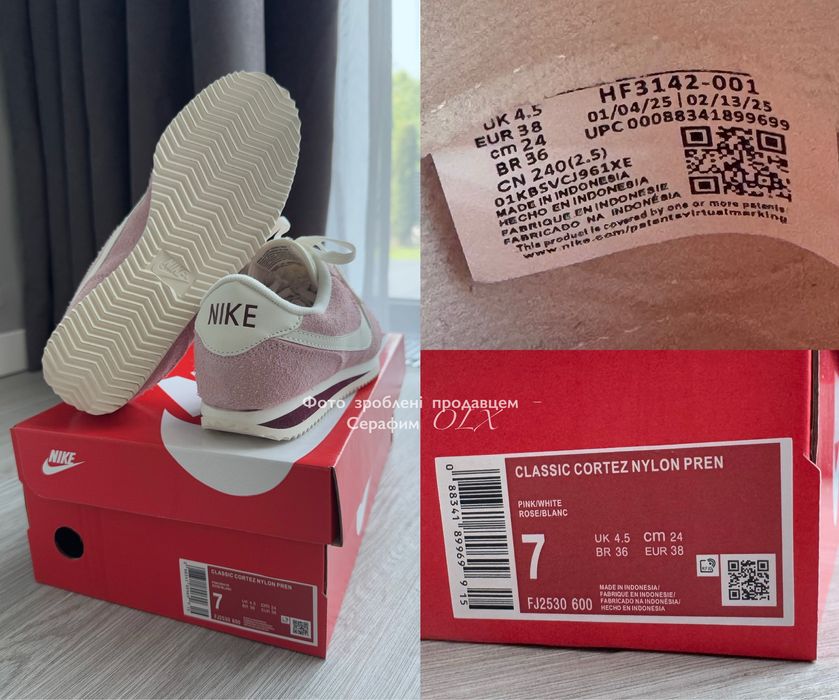 Nike Cortez SE College Pink (in box)
