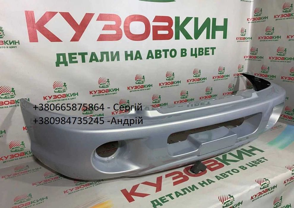 Бампер передний задний Хундай Санта Фе 3 12-15 в цвет кузова авто