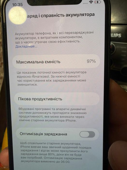 Apple iPhone 11 Pro.