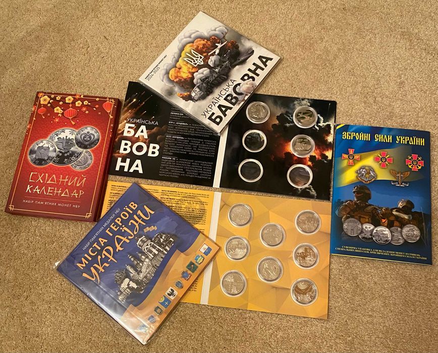 МОНЕТИ ЗСУ 2018  2024 14 шт і 23 шт див фото і опис
