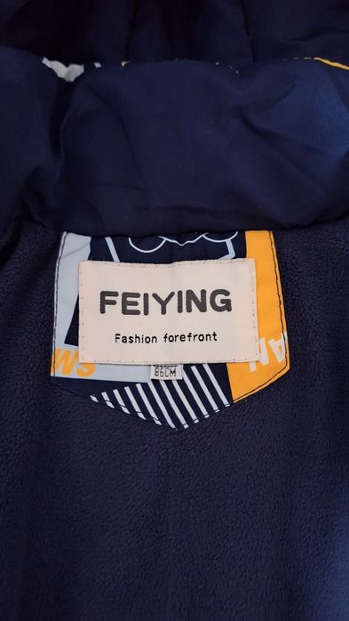 Зимова куртка на хлопчика 86-92