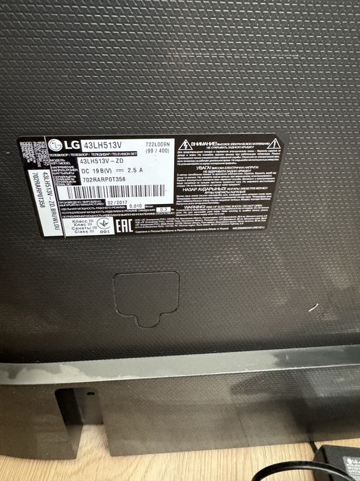LG 43LH513V 43” Full HD + настінне кріплення
