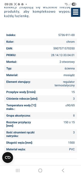 Bateria z deszczownica KFA