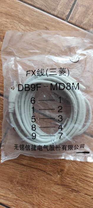 Кабель для зв'язку між ПЛК (програмованим логічним контролером)